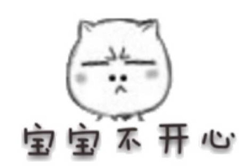 天天开心表情包