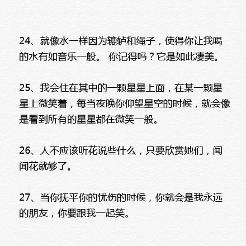 天天开心：在幸福乐园中寻找快乐源泉